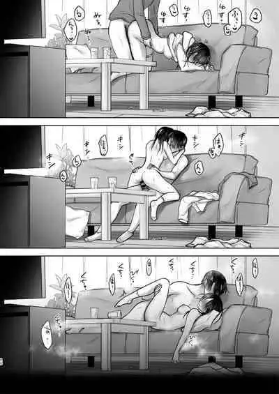 [AquaDrop (Mikami Mika)] Mikkamiban, Kyoudai Futarigurashi [Chinese] [老坑跟班花凸汉化] [Digital]