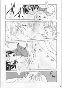 (C52) [Ryokan Hanamura (Various)] FAINAL HANAMURA (Various)