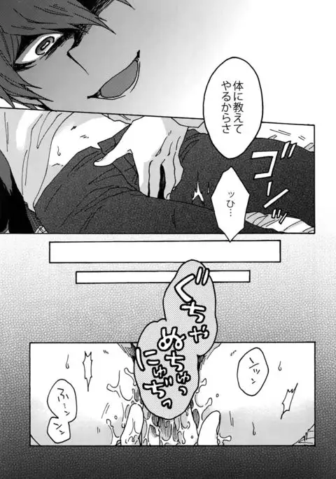 Dimension Sex Pyramid