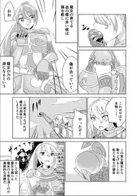 [Biroon Jr.] Tokkaekko Shimasho?