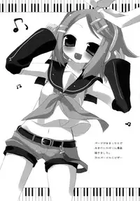 [23.4do (Sazaki Ichiri, Kazuto)] LESSON 1 (Vocaloid) [2008-01-20]