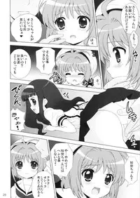 (C81) [SimaSima System (Nagisawa You)] Hime Asobi Soushuuhen Kai (Cardcaptor Sakura)