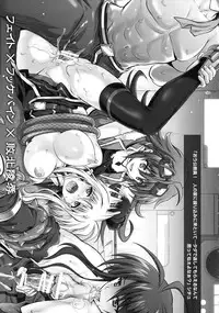 (C90) [Cyclone (Izumi, Reizei)] 1005NANO Cyclone no Soushuuhen (Mahou Shoujo Lyrical Nanoha)