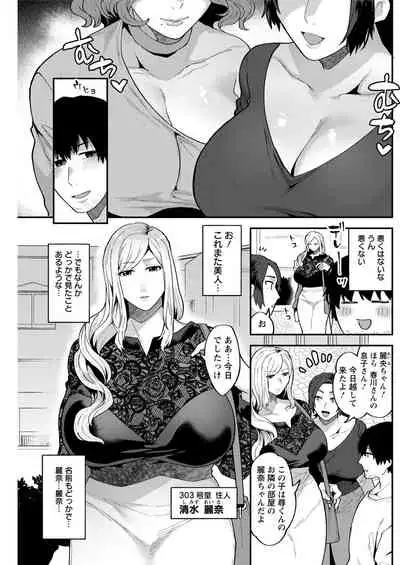 Action Pizazz 2020-08