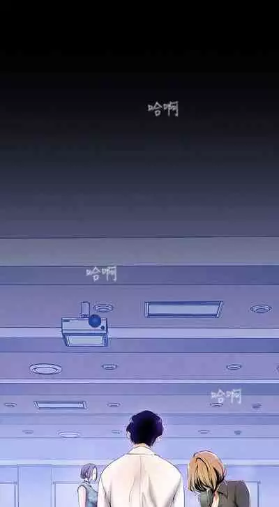 A Wonderful New World Ch.35/?