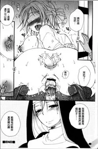 [BENNY'S] Tabegoro MIX [Chinese]