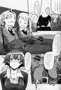 (C73) [Dot.Fight (Enpou)] Moguri (BACCANO!)