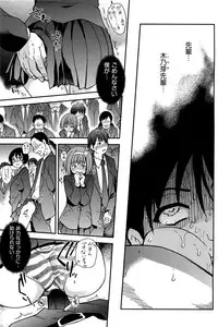 [Shiwasu no Okina] Peace Hame! Ge [Decensored]