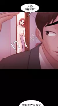 [Black October] Looser Ch.1~11 [Chinese]中文