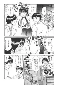 [Sano Takayoshi] Pittari!! 2