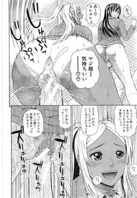 [Dakouin Saburou] Emperor's voice Ch.1-6 (Complete)