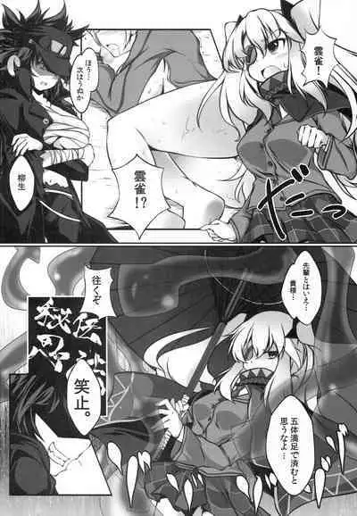 Chichi Chichi Chichi Chichi Chichi