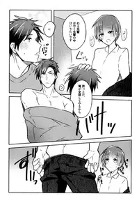 [Wacoco Waco] Hime Seme