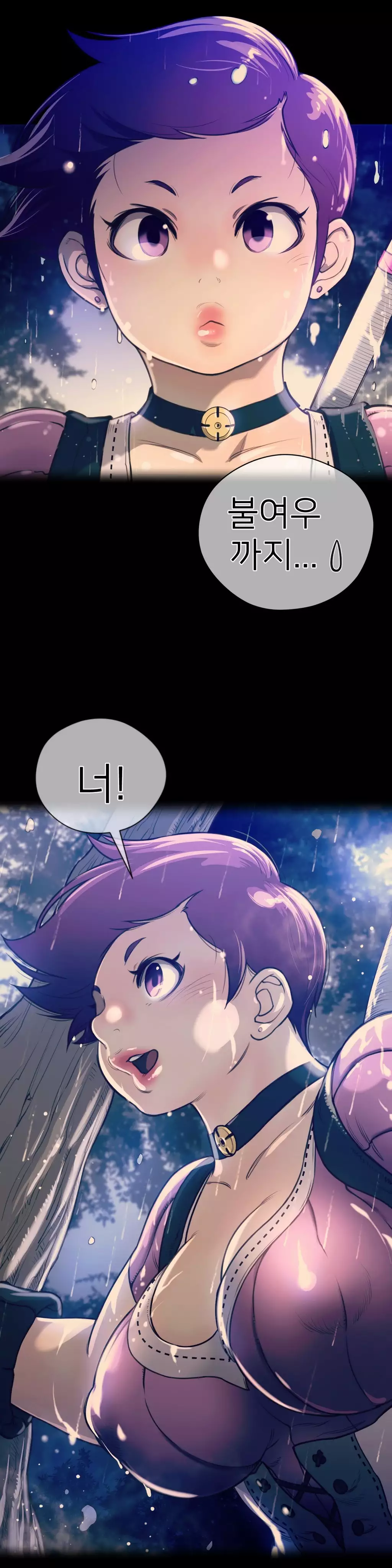 Perfect Half Ch.1-43