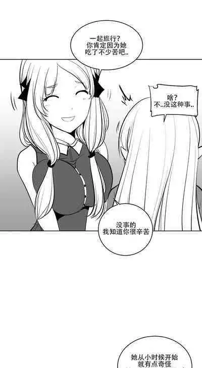 What Happens Inside the Dungeon