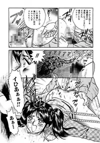 [Chikaishi Masashi] Shojo Zecchou [Digital]