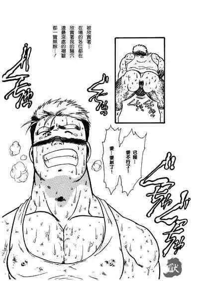 Orgy | 狂欢同学会