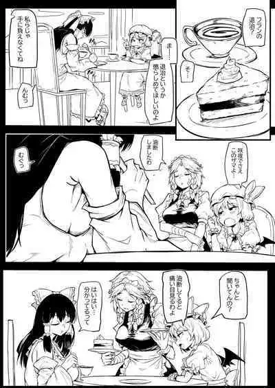 Futanari Fran-chan training Reimu