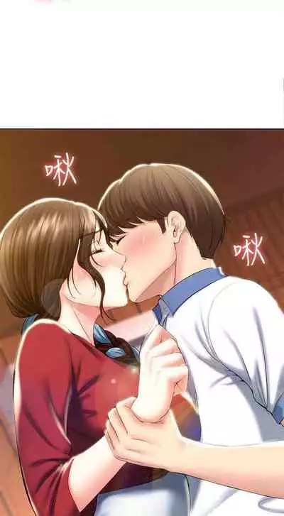 养老金的所有者 31-54 CHI (manhwaroshixp.wordpress.com/)