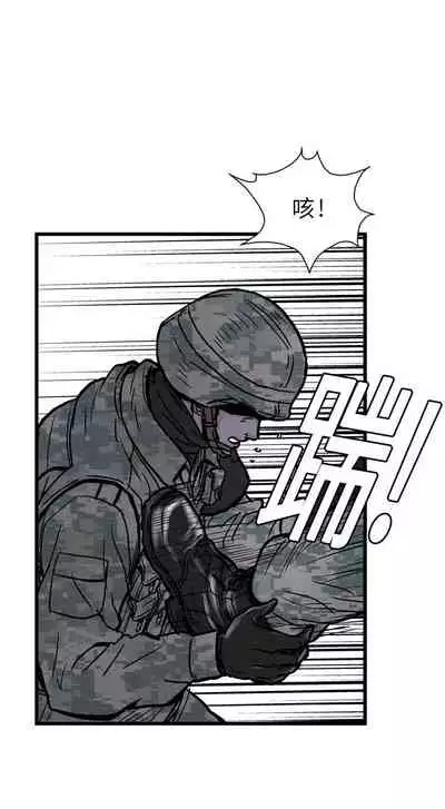 GP-禁區守衛 1-26