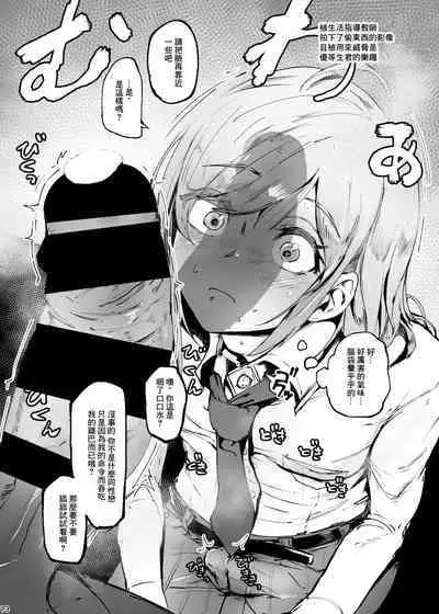 [D9Addict (949)] C97 Winter Comiket Doujin [Digital][中国翻译]