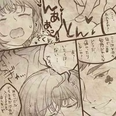 [Manjiduka] Ikenai Kantokusei To Himitsu No Renshuu No Oekaki