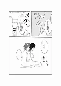 [Suzu] Neptune Noire-tan to Icha Icha Shitai (Hyperdimension Neptunia) [Digital]