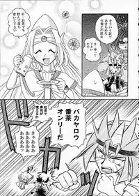 (C61) [Sairo Shuppan (J.Sairo)] ST SLAYERS TRILOGY (Slayers)