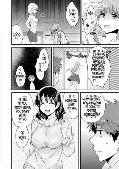 Ayatsure! Sisters Ch.1