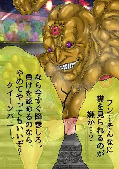 [BLACK SOUSAI STUDIO] QUEEN HEAVEN HELLS GATE TRIPLE PACK 1