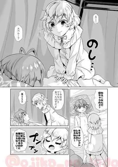 Nousatsu Yousei Lollipop-chan