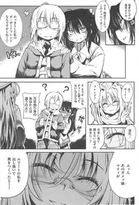 [Mochi] Shinazu no Himegimi