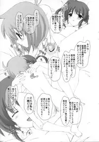 [Renai Mangaka (Naruse Hirofumi)] Lyrical Magical Nanoha Ganbaru (Mahou Shoujo Lyrical Nanoha)
