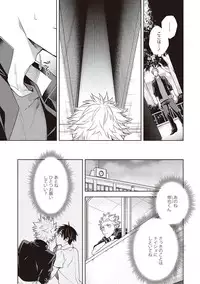 [Mitsuya Bond] Scratch Blue