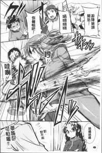 [Tonnosuke] Bokurano Multi Choukyou Scenario [Chinese]