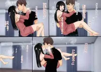 Tsuma no Uwaki wa Mitsu no Aji 2