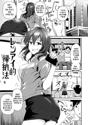 Kimagure Hanabira + Toranoana Lea