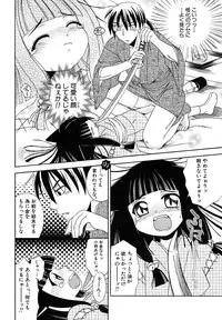 [Anthology] Shounen Shikou 23 - Josou Shounen Hyaku Monogatari