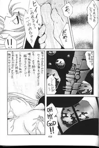 [Yumeya (Miwa Uduki )] Honey Mapple (Cutey Honey)