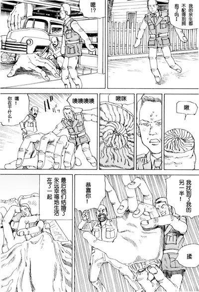 Chou Douryoku Mouko Daishuurai - The Ultra Power Mongol Invasion | 超动力蒙古大袭来