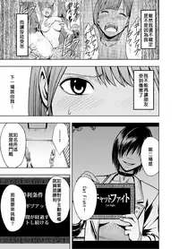 [Crimson (Carmine)] Crimson Prison 1 Ch.1~2 [Chinese][50倍徑三年式127毫米炮D型漢化組]