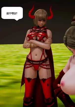 Teikoku no touitsu 1~4