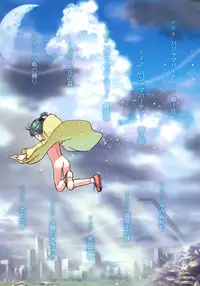 [Amagappa Shoujogun] Attakaku, Shite. Ch. 1-3 [English] [Lorizean]