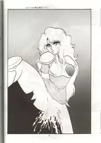 (C44) [Studio Z-Agnam (Various)] Douga Komusume 5 (Various)