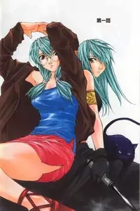 [Yabuki Gou] Yamimichi | DARK PATH