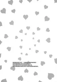 (SPARK12) [Momoirohoppe (Rei)] Shall We Dance? (Granblue Fantasy) [Chinese] [無邪気漢化組]