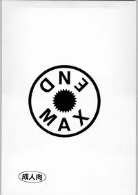 (C45) [End Max (Honda Hajime)] Yuki Gatsu Hana