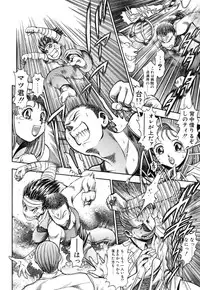 [Chataro] Nao-chan to Natsuyasumi