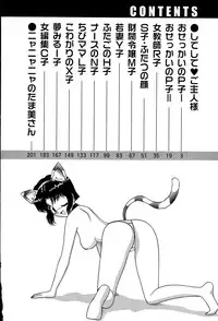 [Yumiki Asuka] Shiteshite ♡ Goshujinsama