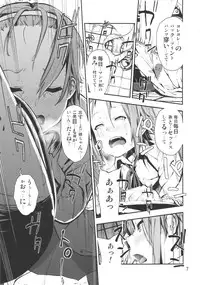 [†NIL† (Fujibayashi Haru)] LOVELESS -a count of sechs- (K-ON!)